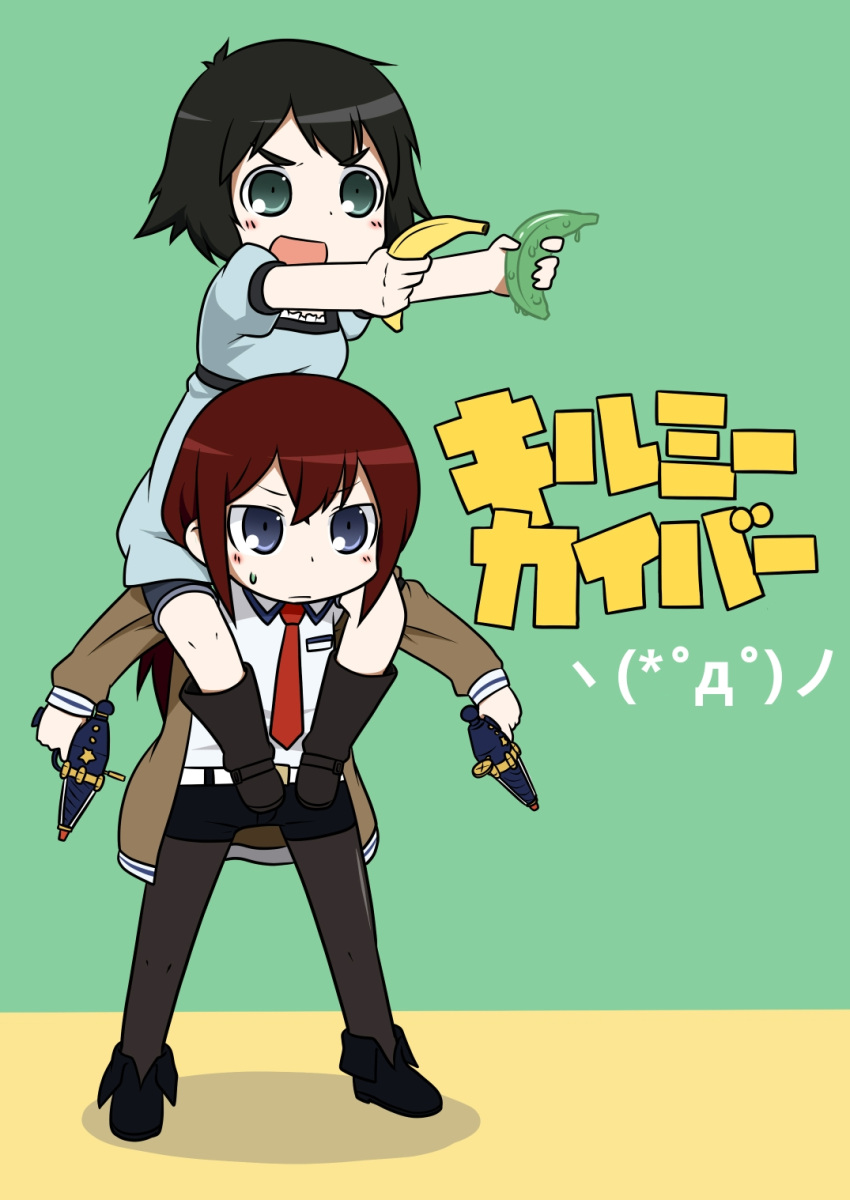 2girls :d banana black_hair blue_eyes carrying commentary_request deathmegane dual_wielding food fruit gel_banana highres holding jacket kill_me_baby makise_kurisu multiple_girls necktie open_mouth pantyhose pantyhose_under_shorts parody red_necktie shiina_mayuri shorts smile steins;gate sweat