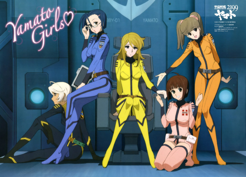 5girls :d absurdres adjusting_eyewear ahoge belt black_bodysuit blue_bodysuit bodysuit boots glasses grin harada_makoto highres ipad kneeling military military_uniform misaki_yuria mori_yuki multiple_girls niimi_kaoru nurse official_art open_mouth orange_bodysuit pink_bodysuit pink_footwear scan science_fiction short_hair sitting skirt smile spacecraft_interior tablet_pc thighhighs twintails uchuu_senkan_yamato uchuu_senkan_yamato_2199 uniform yamamoto_akira yamato_(uchuu_senkan_yamato) yellow_bodysuit yuuki_nobuteru