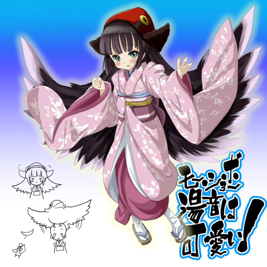 black_hair blunt_bangs commentary_request female geta gorakujin green_eyes hair_wings highres japanese_clothes kimono megami_tensei muu_shuwuu_(megami_tensei) open_mouth photoshop_(medium) pink_kimono shin_megami_tensei short_hair solo wings