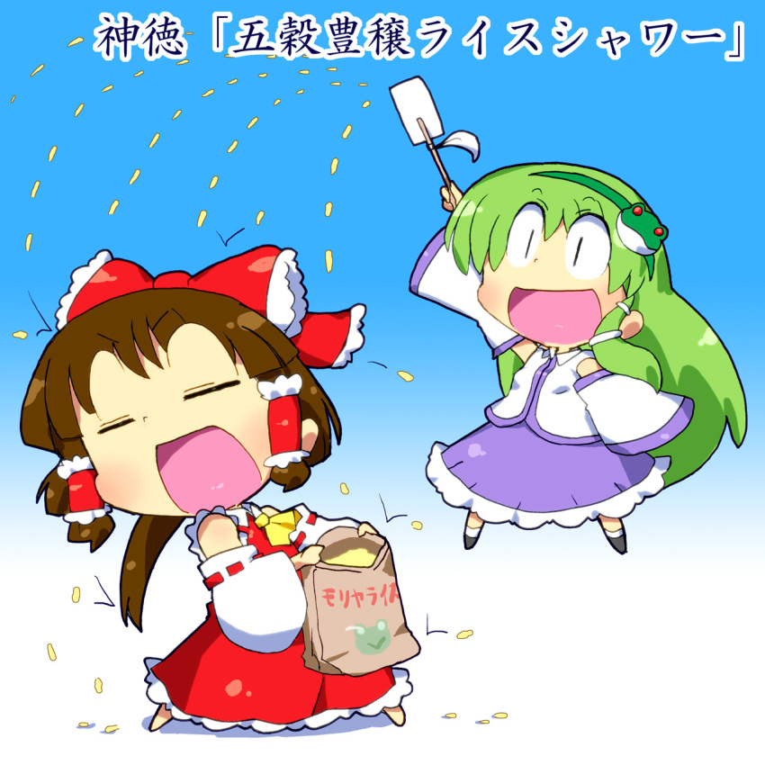 2girls bow brown_hair closed_eyes commentary_request detached_sleeves frog_hair_ornament gohei gomi_ichigo green_hair hair_ornament hair_tubes hairband hairbow hakurei_reimu highres kochiya_sanae multiple_girls open_mouth photoshop_(medium) sidelocks skirt touhou