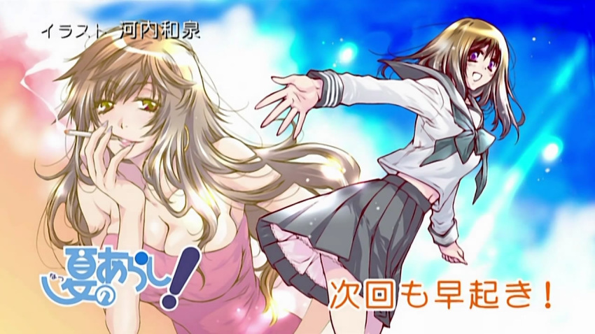 2girls anime_screenshot breasts brown_hair cigarette cleavage fushimi_yayoi kawachi_izumi large_breasts long_hair midriff multiple_girls natsu_no_arashi! navel purple_eyes sayaka_(natsu_no_arashi) school_uniform serafuku smoking strapless tube_top