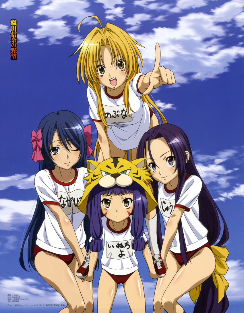 akechi_mitsuhide_(nobuna) buruma gym_uniform maeda_inuchiyo niwa_nagahide oda_nobuna oda_nobuna_no_yabou oodate_kouji