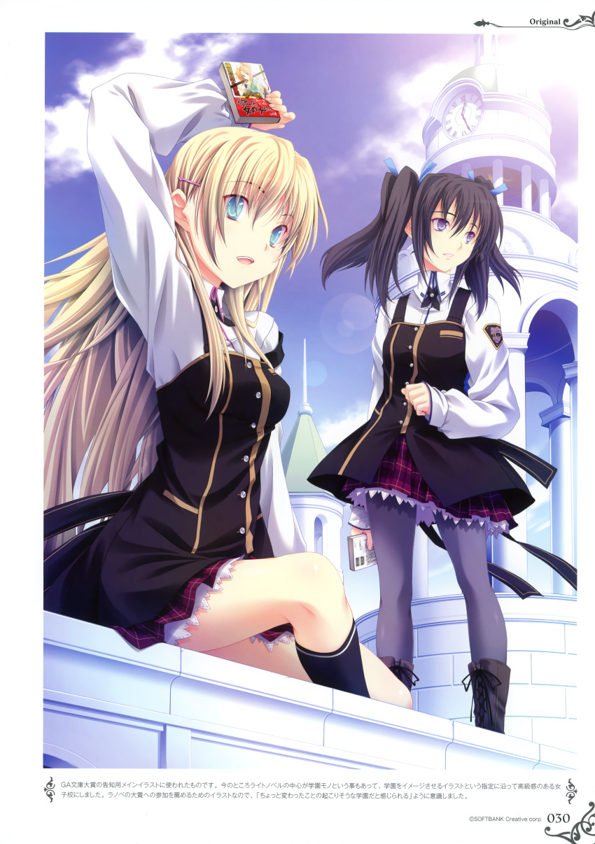 2girls absurdres arm_up black_hair blonde_hair blue_eyes character_request clock clock_tower highres miyama-zero multiple_girls oda_nobuna oda_nobuna_no_yabou pantyhose purple_eyes purple_legwear rooftop school_uniform steeple stretching tower