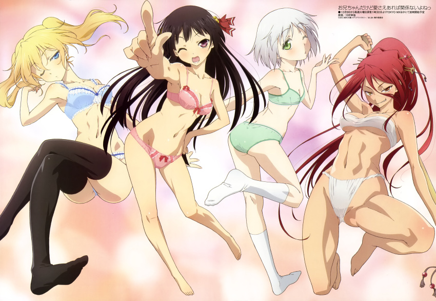 4girls abs absurdres bare_legs barefoot bell black_hair black_legwear blonde_hair blue_eyes bra breasts cleavage flat_chest fundoshi green_eyes grey_hair hair_bell hair_ornament hand_on_own_hip heterochromia highres himenokouji_akiko imageboard_desourced japanese_clothes kawamura_kousuke legs long_hair long_legs megami_magazine multiple_girls nasuhara_anastasia nikaidou_arashi non-web_source official_art one_eye_closed onii-chan_dakedo_ai_sae_areba_kankeinai_yo_ne open_mouth orange_eyes panties pink_eyes pointing red_hair sarashi sawatari_ginbee_haruomi scan short_hair socks thighhighs toned twintails underwear underwear_only very_long_hair white_legwear yellow_eyes