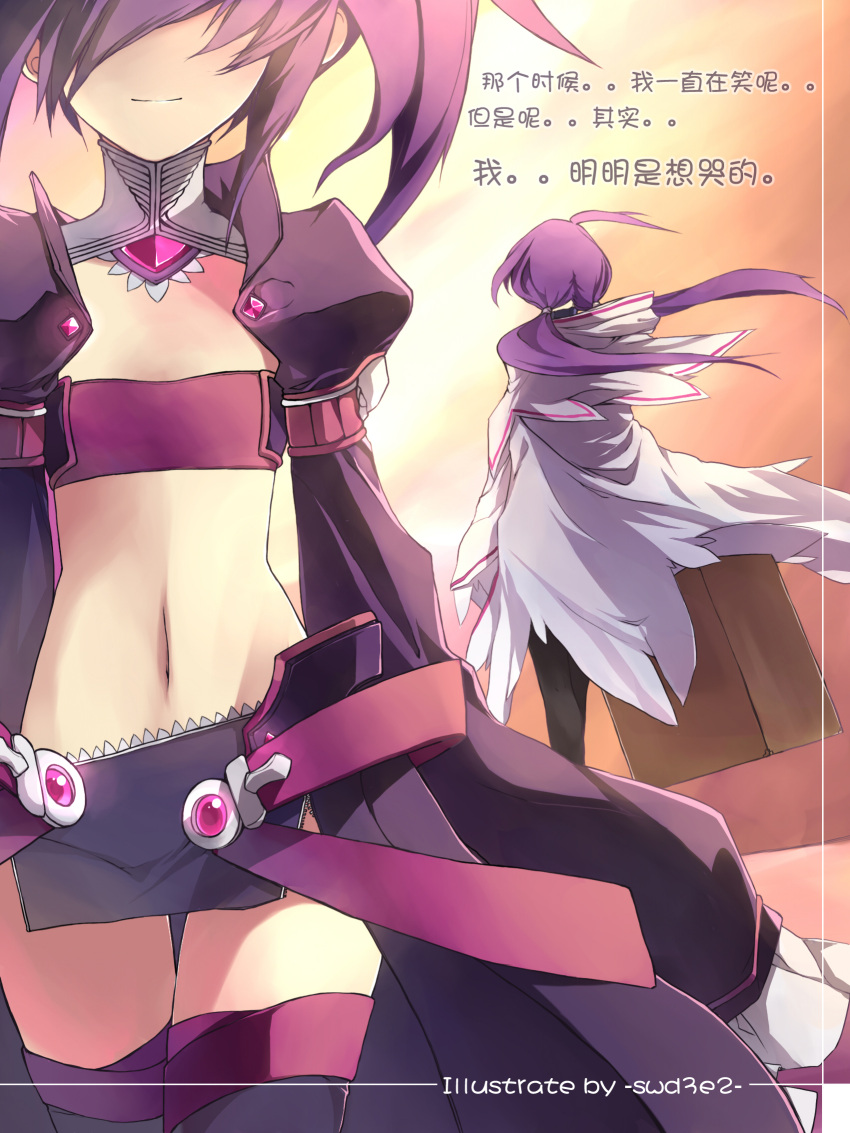 aisha_landar artist_name bad_id bad_pixiv_id bandeau black_legwear chinese_text coat dual_persona elemental_master_(elsword) elsword female flat_chest hair_over_eyes highres long_hair midriff navel no_nose pantyhose photoshop_(medium) purple_bandeau purple_hair purple_legwear purple_skirt purple_sleeves simplified_chinese_text skirt smile strapless swd3e2 thighhighs translated twintails void_princess_(elsword) walking wind zettai_ryouiki