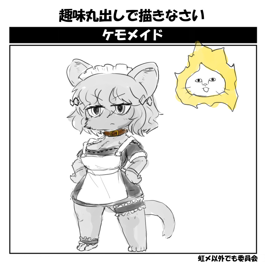 2017 accessory ambiguous_gender anthro apron black_clothing black_dress breast_expansion breasts clothing collar domestic_cat dress duo expansion felid feline felis female frilly frilly_accessory frilly_garter fur futaba_channel garter grey_body grey_fur hi_res jaguarundi jaguarundi-san japanese_text maid_apron maid_headdress maid_uniform mammal monster moriagari_cats nijiura_maids simple_background template text uniform waddling_head white_apron white_background white_clothing zamuzaza2