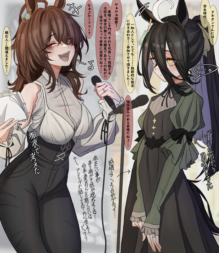 2girls :d absurdres agnes_tachyon_(umamusume) ahoge animal_ears black_dress black_hair black_pants breasts brown_hair closed_mouth commentary_request dress hair_between_eyes highres holding holding_microphone horse_ears horse_girl horse_tail leogust long_hair looking_at_another looking_at_viewer manhattan_cafe_(umamusume) medium_breasts microphone multicolored_hair multiple_girls open_mouth pants ponytail red_eyes smile speech_bubble streaked_hair tail translation_request umamusume white_hair yellow_eyes