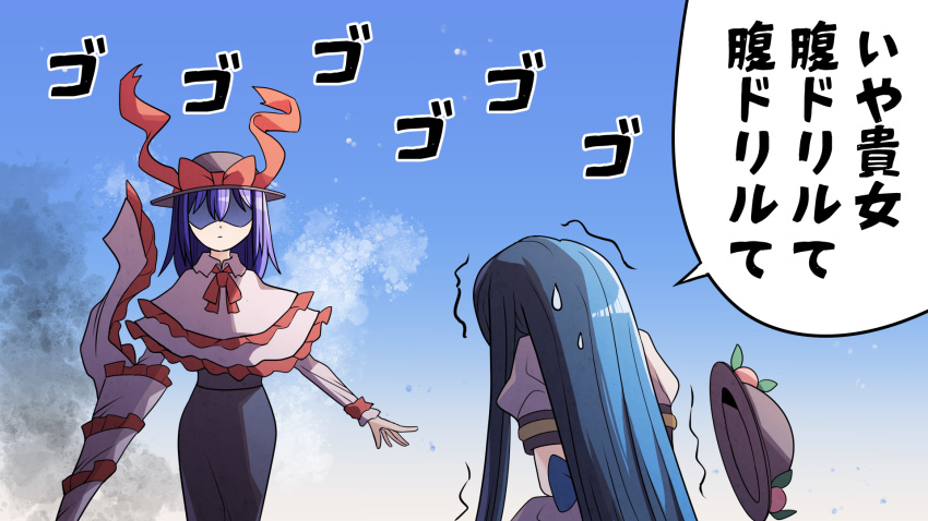 2girls dress drill_hand faceless faceless_female food-themed_hair_ornament frills hair_ornament hat highres hinanawi_tenshi multiple_girls nagae_iku peach_hair_ornament ribbon sei_(kaien_kien) stomach_ache touhou translation_request unworn_hat unworn_headwear