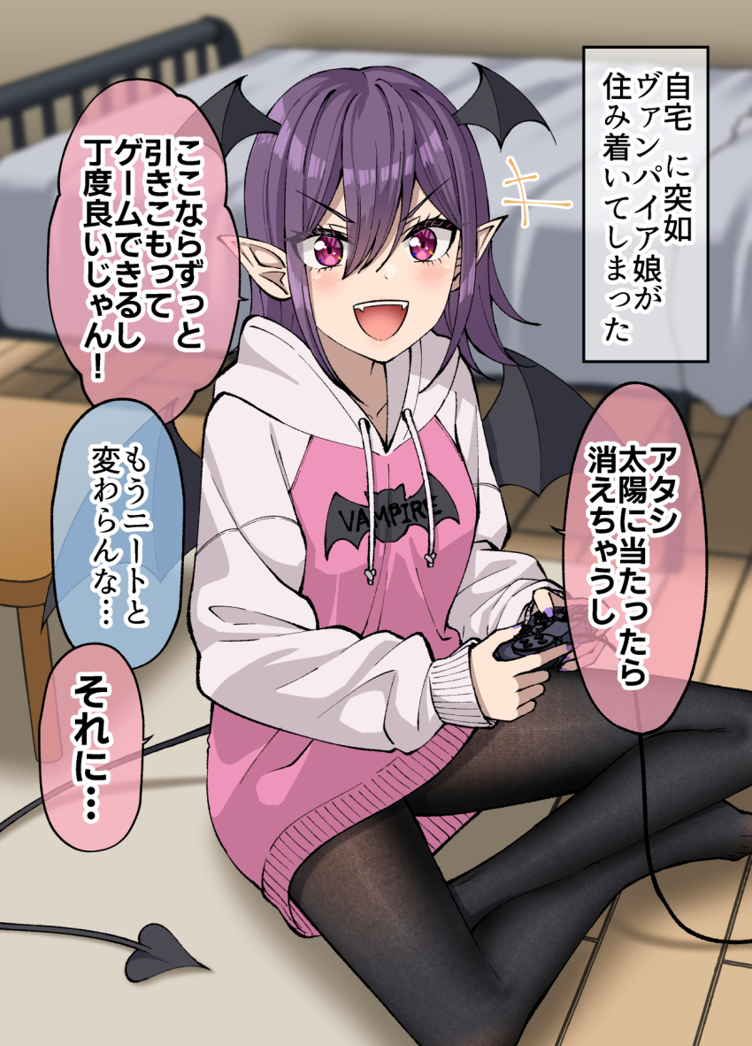 bat_wings bed black_pantyhose black_wings controller demon_tail fangs female game_controller gurande_(g-size) hair_between_eyes highres holding holding_controller holding_game_controller hood hood_down hoodie long_hair multicolored_clothes multicolored_hoodie on_floor original pantyhose pink_eyes pointy_ears purple_hair sitting solo speech_bubble table tail translation_request wings wooden_floor