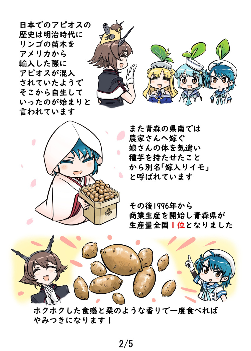 4girls alternate_costume aqua_hair aqua_neckerchief blonde_hair brown_hair closed_eyes dixie_cup_hat double_bun fletcher_(kancolle) food fukae_(kancolle) gloves groundnut hair_between_eyes hair_bun hat highres japanese_clothes kantai_collection kimono long_hair military_hat multiple_girls mutsu_(kancolle) mutsu_(snail) mutsu_kai_ni_(kancolle) neckerchief open_mouth sailor_collar sailor_hat samuel_b._roberts_(kancolle) school_uniform seiran_(mousouchiku) serafuku short_hair translation_request uchikake vegetable wataboushi white_gloves white_headwear wide_sleeves yellow_neckerchief