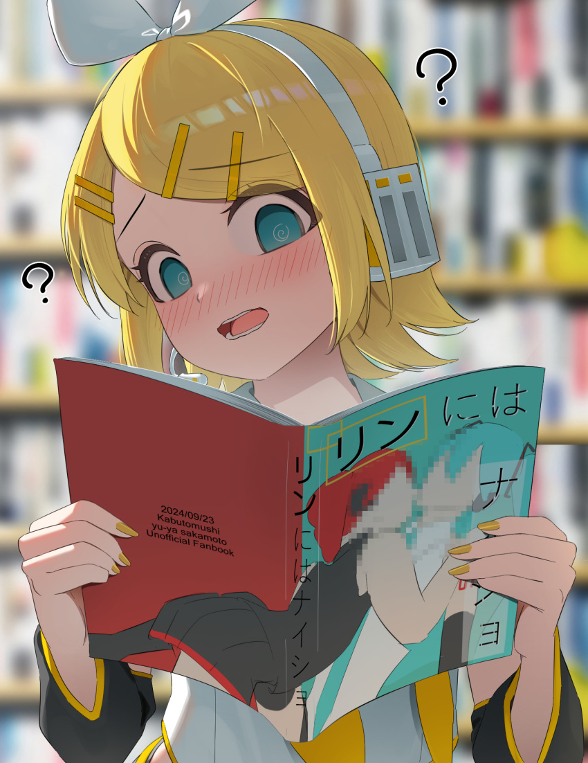 ? @_@ bananafish1111 blonde_hair blue_eyes blurry blurry_background blush book bookshelf bow bow_hairband censored commentary_request english_text female hair_ornament hairband hairbow hairclip hatsune_miku headphones headset highres holding holding_book identity_censor kagamine_rin kasane_teto manga_(object) mosaic_censoring nose_blush paid_reward_available parted_lips short_hair solo utau vocaloid white_bow white_hairband yellow_nails yuri_(object)