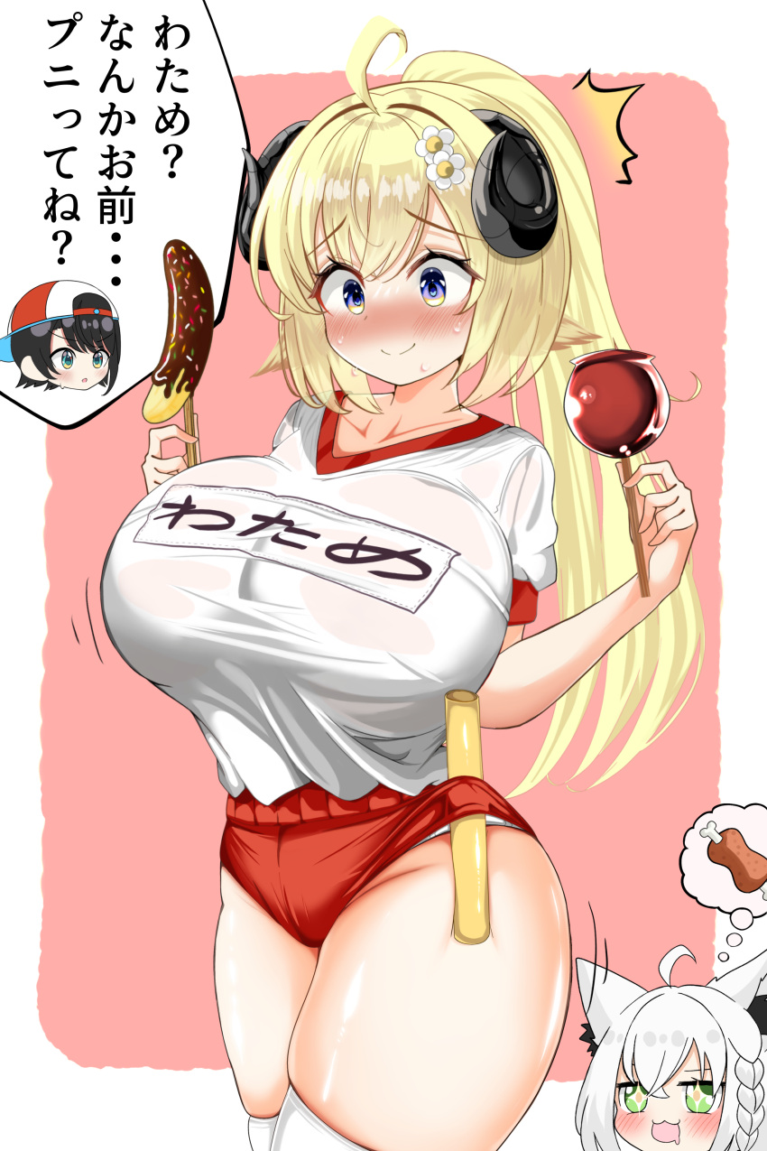 +_+ :3 :d absurdres backwards_hat baseball_cap blonde_hair blush breasts buruma candy_apple closed_mouth commentary_request food groin gym_shirt gym_uniform hat highres holding holding_food hololive huge_breasts inokeiwd long_hair multicolored_eyes oozora_subaru open_mouth ponytail red_buruma relay_baton shirakami_fubuki shirt shirt_tucked_in short_sleeves simple_background skindentation smile solo_focus speech_bubble sweat thighhighs thighs thought_bubble translation_request tsunomaki_watame virtual_youtuber white_shirt white_thighhighs