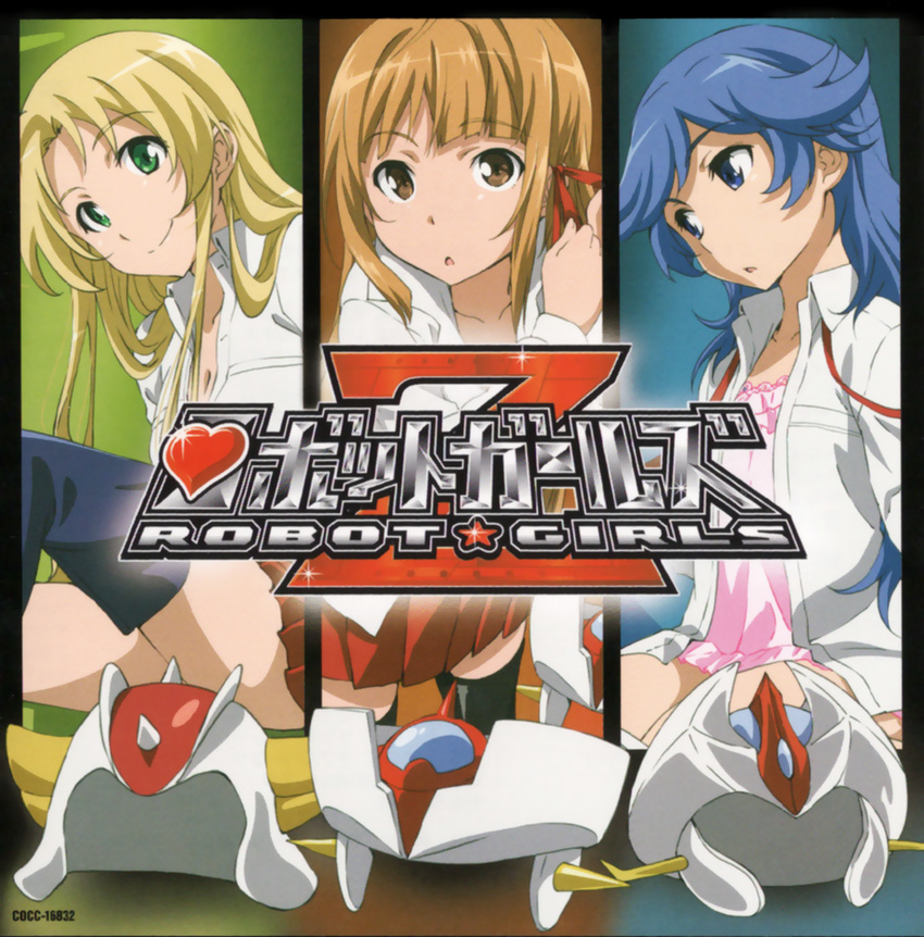 disc_cover gre-chan grenda-san robot_girls_z z-chan