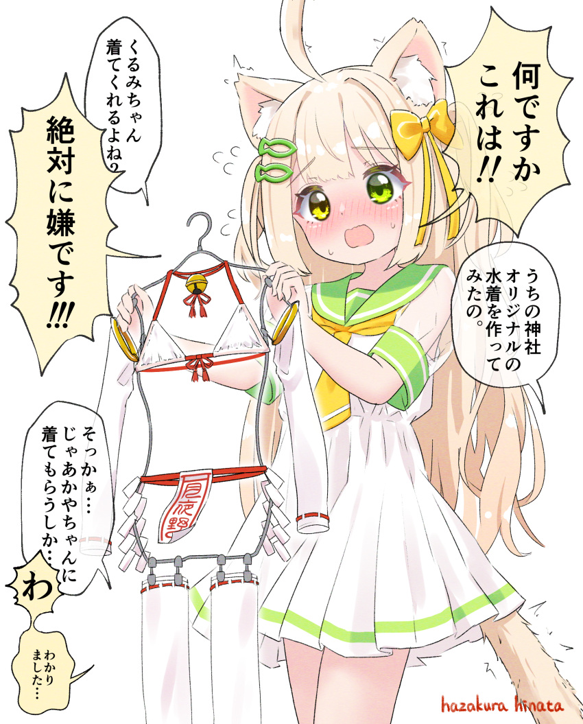 ahoge animal_ear_fluff animal_ears artist_name bikini blonde_hair blush bow bowtie cat_ears cat_girl cat_tail check_translation clothes_hanger cowboy_shot detached_sleeves dress green_sailor_collar hazakura_hinata highres holding holding_clothes_hanger horrified japanese_clothes kurumi_(hazakura_hinata) long_hair miko nontraditional_miko nose_blush open_mouth original puffy_short_sleeves puffy_sleeves sailor_collar sailor_dress school_uniform see-through_clothes see-through_sleeves serafuku short_sleeves signature simple_background speech_bubble sweat sweatdrop swimsuit tail thighhighs translation_request trembling wavy_hair white_background white_dress white_serafuku white_sleeves white_thighhighs yellow_bow yellow_bowtie