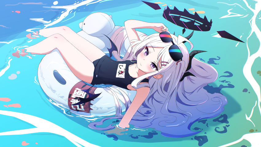 absurdres afloat ahoge bare_legs bare_shoulders barefoot black_one-piece_swimsuit blue_archive blush demon_girl demon_horns demon_wings duck_innertube eyewear_on_head female hair_ornament hairclip halo highres hina_(blue_archive) hina_(swimsuit)_(blue_archive) horns innertube kiroshi long_hair looking_at_viewer low_wings lying multiple_horns name_tag official_alternate_costume old_school_swimsuit on_back on_innertube one-piece_swimsuit parted_bangs purple_eyes school_swimsuit solo sunglasses swim_ring swimsuit very_long_hair water whistle whistle_around_neck white_hair white_innertube wings