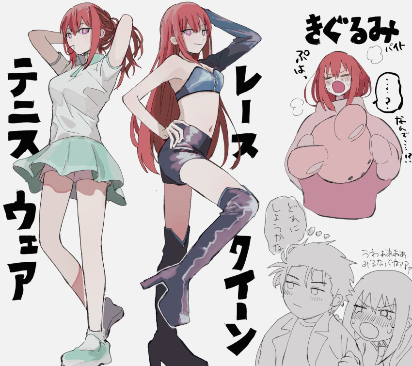 ... 1boy ? black_footwear black_shorts blush boots closed_mouth collared_shirt commentary_request female foot_up green_skirt hair_tie_in_mouth highres hot looking_at_viewer makise_kurisu mascot_costume miniskirt mouth_hold multiple_views nose_blush okabe_rintarou pleated_skirt purple_eyes red_hair shirt shoes short_sleeves shorts simple_background skirt smile speech_bubble spoken_ellipsis spoken_question_mark standing standing_on_one_leg steins;gate suehiroch0 tears thigh_boots thought_bubble translation_request tying_hair white_background white_shirt