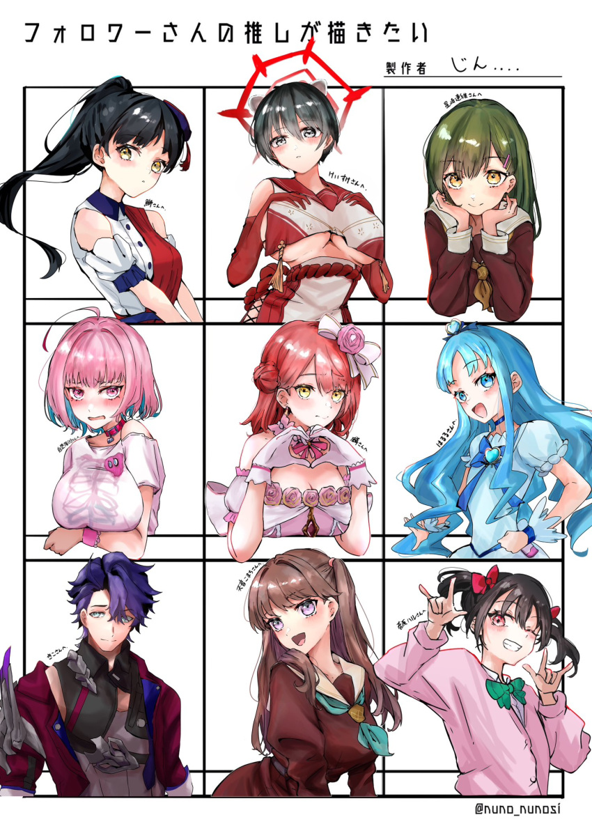 1boy 6+girls :d ;d \m/ ahoge aqua_neckerchief artist_name black_hair blue_archive blue_dress blue_eyes blue_hair blush bow bowtie breast_curtain breast_suppress breasts brown_dress brown_hair cardigan character_name character_request cleavage closed_mouth clothing_cutout copyright_request diagonal-striped_bow diagonal-striped_bowtie diagonal-striped_clothes double_\m/ dress dress_shirt flower followers_favorite_challenge fujishima_megumi green_bow green_bowtie green_eyes grey_eyes grey_shirt grin hair_flower hair_ornament hairbow hairclip halo hasu_no_sora_school_uniform hazuki_ren head_rest heart heart_hands high_ponytail highres honkai:_star_rail honkai_(series) idolmaster idolmaster_cinderella_girls jacket jin_(oihlf) large_breasts link!_like!_love_live! long_hair long_sleeves love_live! love_live!_nijigasaki_high_school_idol_club love_live!_school_idol_project love_live!_superstar!! medium_breasts multiple_drawing_challenge multiple_girls neckerchief nico_nico_nii one_eye_closed oogami_sachi open_clothes open_hand open_jacket open_mouth otonokizaka_school_uniform pink_cardigan pink_dress pink_eyes pink_flower pink_hair ponytail print_shirt puffy_short_sleeves puffy_sleeves purple_eyes purple_hair red_bow red_eyes red_halo red_jacket sailor_collar sailor_dress sampo_koski school_uniform shirt short_hair short_sleeves shoulder_cutout sidelocks sideways_glance single_off_shoulder skeleton_print smile start!!_true_dreams_(love_live!) strapless strapless_dress striped_clothes t-shirt translation_request tsubaki_(blue_archive) twintails two_side_up uehara_ayumu underboob very_long_hair white_sailor_collar white_shirt winter_uniform yazawa_nico yellow_eyes yellow_neckerchief yume_e_no_ippo yumemi_riamu