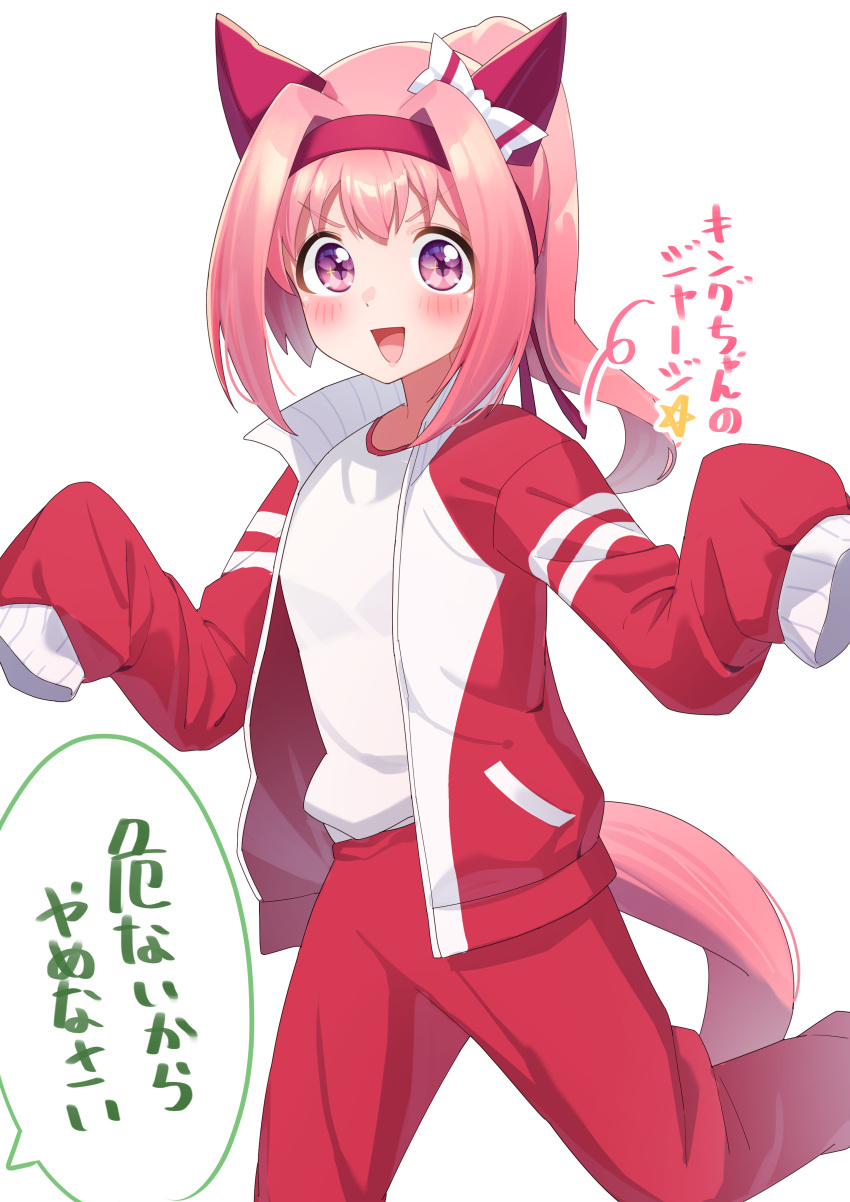 absurdres animal_ears blush bow commentary_request female flower-shaped_pupils freely2327 hairband haru_urara_(umamusume) highres horse_ears horse_girl horse_tail jacket long_hair long_sleeves looking_at_viewer open_clothes open_jacket open_mouth pants pink_eyes pink_hair pink_hairband ponytail red_jacket red_pants shirt simple_background sleeves_past_fingers sleeves_past_wrists smile solo speech_bubble standing standing_on_one_leg symbol-shaped_pupils tail tracen_training_uniform track_jacket track_pants translation_request umamusume white_background white_bow white_shirt