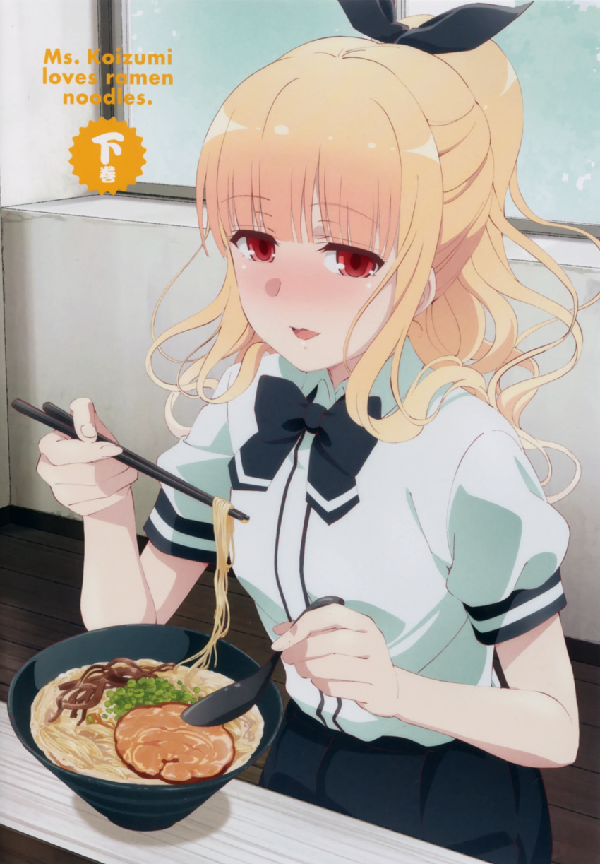 koizumi-san ramen_daisuki_koizumi-san tagme