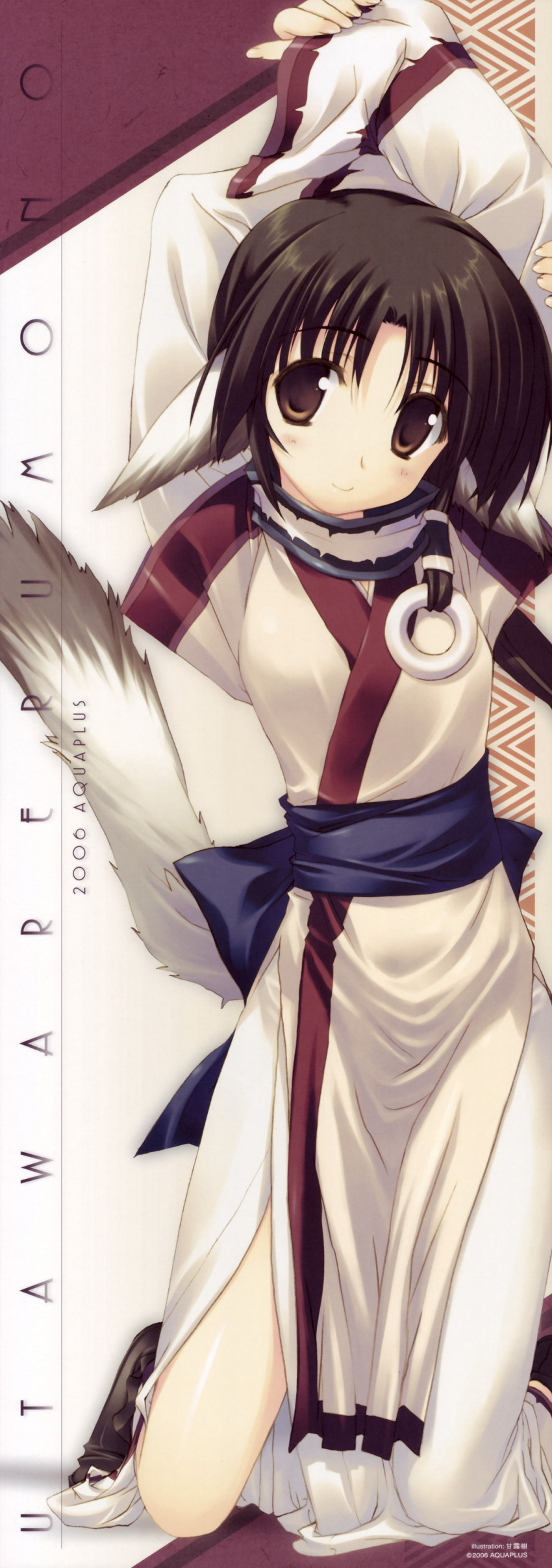 absurdres animal_ears eruruw highres leaf tail utawareru_mono