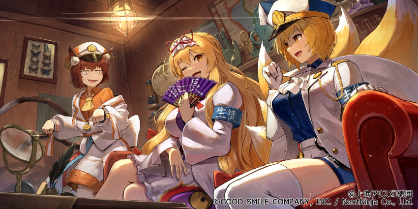 3girls alternate_costume alternate_hairstyle animal_ear_fluff animal_ear_piercing animal_ears animal_hat armband ascot blonde_hair blue_shirt bow braid breasts brown_hair bug butterfly cat_ears cat_tail ceiling_light chen chen_(calm_and_composed_secretary) coat collared_shirt collection commentary_request copyright_notice couch crossed_legs crown_braid emblem flame_print folding_fan fox_tail frilled_skirt frills globe hair_between_eyes hair_ribbon hairbow hand_fan hat highres indoors jacket jewelry kuroi_susumu large_breasts layered_clothes light light_particles light_trail long_hair long_sleeves looking_at_another looking_at_viewer map microscope miniskirt multiple_girls multiple_tails oerba_yun_fang official_art one_eye_closed open_clothes open_jacket orange_shirt paw_pose quill red_bow ribbon sailor sailor_hat seashell shell shiny_clothes shirt short_hair shorts sidelocks sitting skirt slit_pupils smile sparkle tail talking taut_clothes taut_shirt thighhighs touhou touhou_lostword tube two_tails very_long_hair watermark wavy_mouth white_ascot white_coat white_shirt white_shorts white_skirt white_thighhighs wide_sleeves yakumo_ran yakumo_ran_(elegant_vice_president) yakumo_yukari yellow_ascot yin_yang yin_yang_print