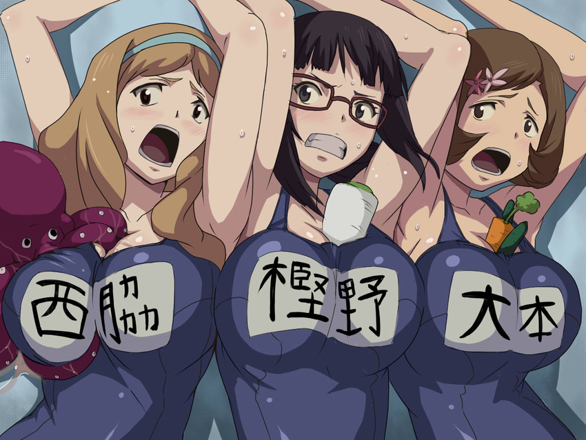 3girls ao_no_exorcist artist_request blonde_hair breasts brown_hair carrot food glasses kashino_(ao_no_exorcist) large_breasts multiple_girls nishiwaki_(ao_no_exorcist) octopus paku_noriko radish restrained samidaredou scared swimsuit tentacle