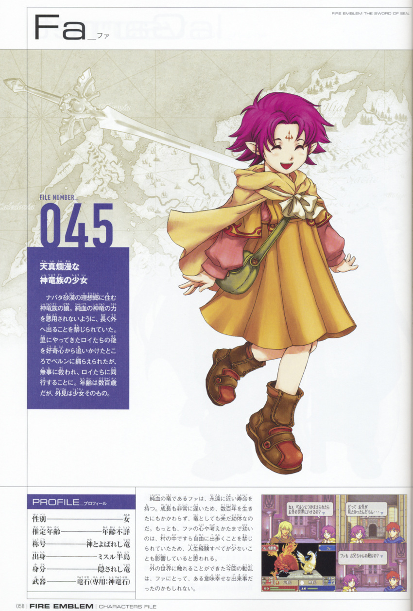 2boys ^_^ artbook bag boots character_name cloak closed_eyes copyright_name dragon dress facial_mark fae_(fire_emblem) female fire_emblem fire_emblem:_the_binding_blade forehead_mark highres igrene_(fire_emblem) kaneda_eiji multiple_boys official_art open_mouth orange_skirt pointy_ears purple_hair roy_(fire_emblem) satchel skirt smile solo_focus