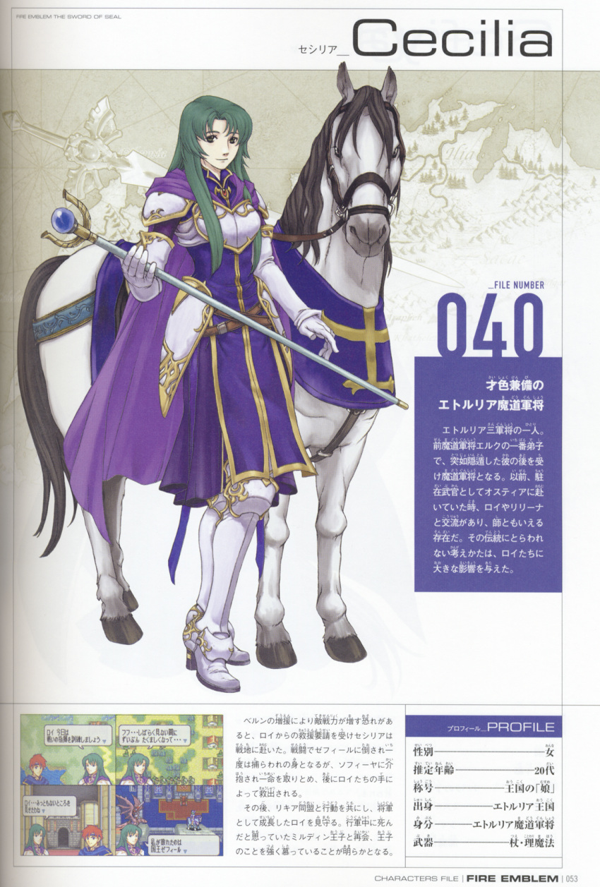 1boy animal armor artbook boots cape cecilia_(fire_emblem) character_name copyright_name elbow_gloves female fire_emblem fire_emblem:_the_binding_blade gloves green_eyes green_hair highres holding holding_scepter horse kaneda_eiji long_hair magazine_scan page_number purple_cape purple_tabard roy_(fire_emblem) scan scepter solo_focus staff sword tabard weapon white_armor white_gloves white_horse