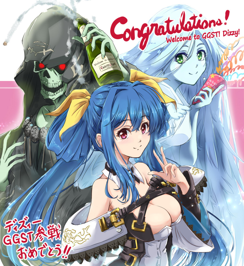 2girls alcohol bare_shoulders blue_hair breasts celebration cleavage confetti detached_sleeves dizzy_(guilty_gear) guilty_gear guilty_gear_strive guilty_gear_xrd hair_ribbon highres large_breasts long_hair multiple_girls necro_(guilty_gear) nt50 red_eyes ribbon skull twintails undine_(guilty_gear) w wings