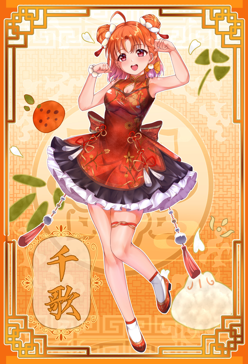 absurdres ahoge birthday border braid breasts china_dress chinese_clothes chinese_commentary cleavage commentary_request double_bun dress female full_body hair_bun highres kuntze looking_at_viewer love_live! love_live!_sunshine!! medium_breasts orange_background orange_border orange_hair red_eyes short_hair side_braid solo takami_chika