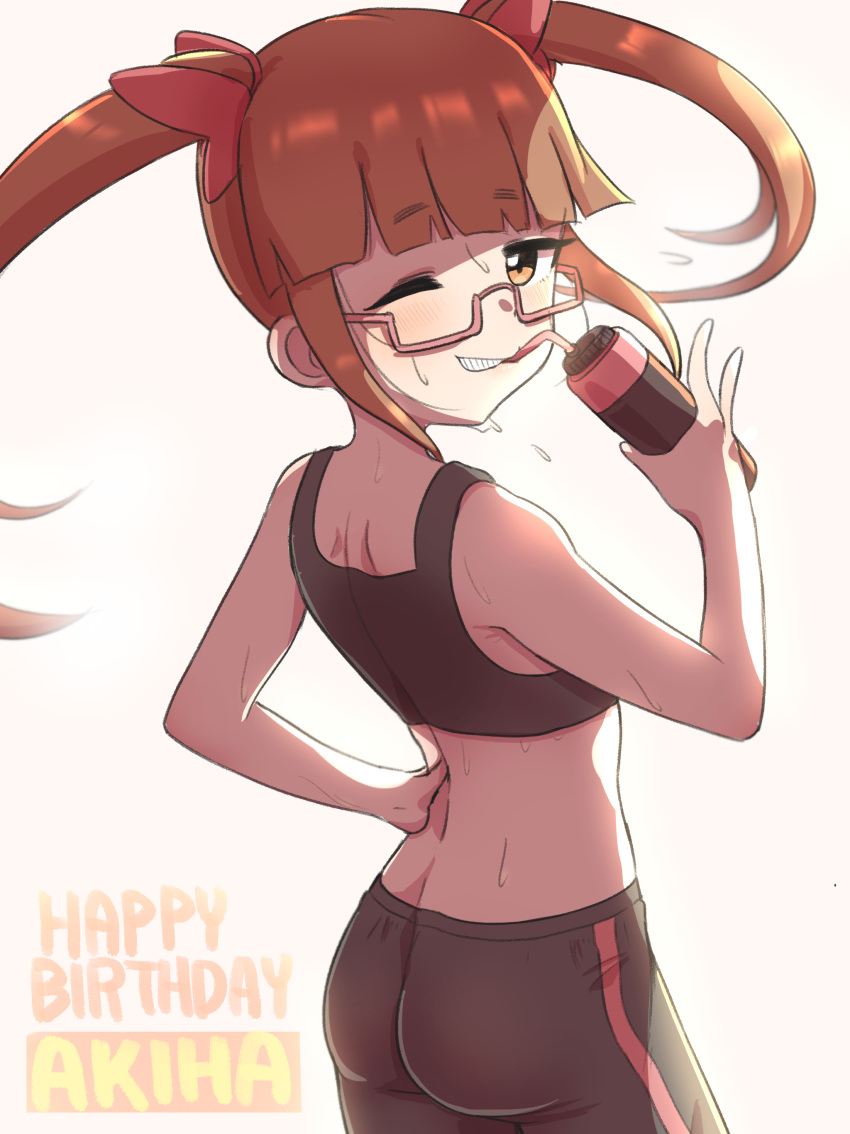 absurdres ass black_pants blunt_bangs bow brown_eyes brown_hair character_name clenched_teeth drink drinking drinking_straw female glasses hand_on_own_hip happy_birthday highres idolmaster idolmaster_cinderella_girls ikebukuro_akiha long_hair looking_at_viewer looking_back one_eye_closed pants red_bow semi-rimless_eyewear sidelocks standing sweat tairanoabokado tank_top teeth thermos twintails