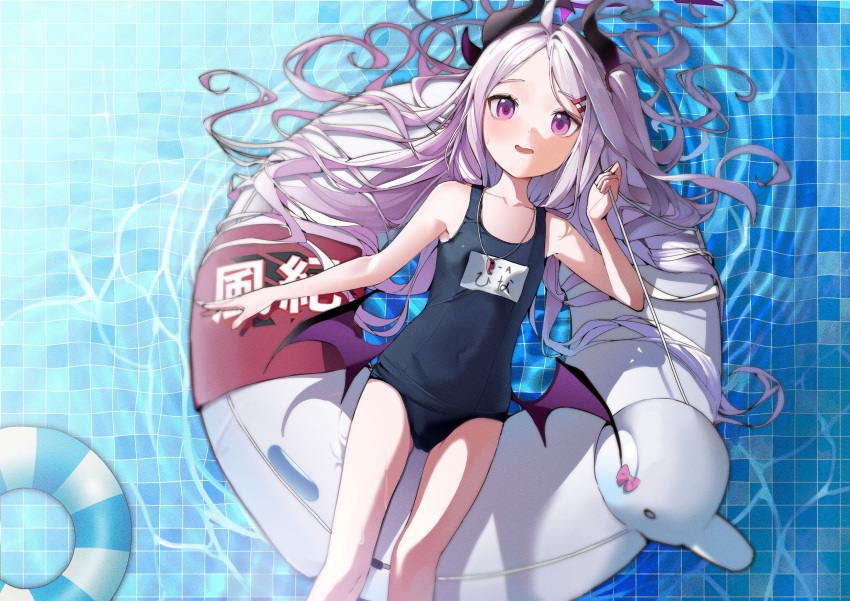 :d absurdres afloat ahoge bare_shoulders black_one-piece_swimsuit blue_archive blush covered_navel demon_girl demon_horns demon_wings duck_innertube female flat_chest hair_ornament hairclip halo highres hina_(blue_archive) hina_(swimsuit)_(blue_archive) horns innertube long_hair looking_at_viewer low_wings lying lying_on_water multiple_horns name_tag official_alternate_costume old_school_swimsuit on_back one-piece_swimsuit one_side_up open_mouth parted_bangs pointy_ears pool purple_eyes purple_wings ripples school_swimsuit smile solo swim_ring swimsuit very_long_hair water wet whistle whistle_around_neck white_hair white_innertube wings yuhezi