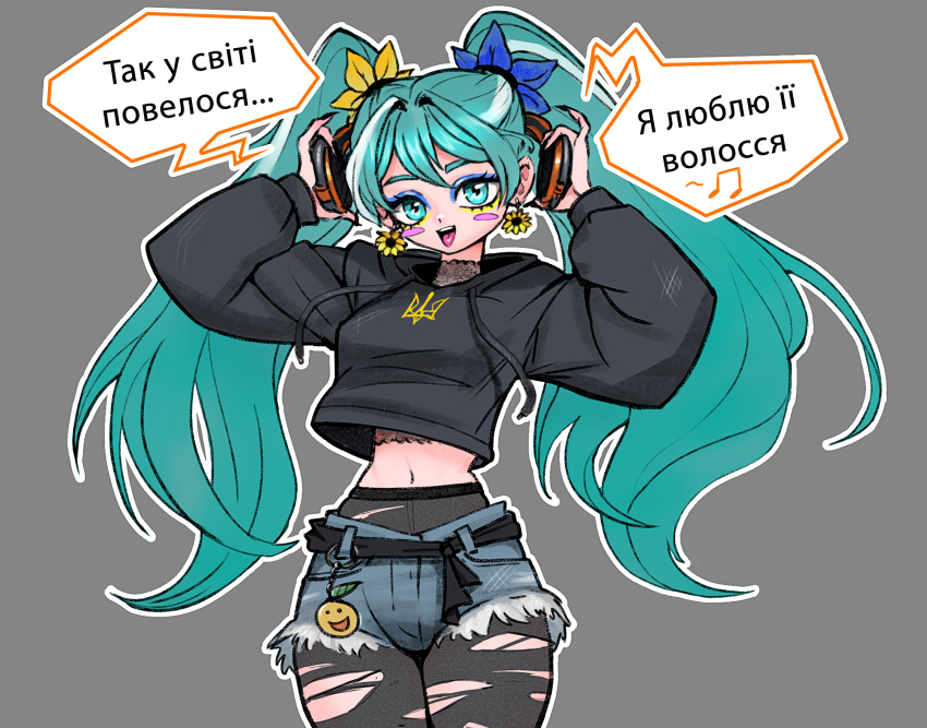 aqua_eyes aqua_hair black_hoodie blue_flower cowboy_shot cropped_hoodie female flower grey_background hair_flower hair_ornament hatsune_miku headphones highres hood hood_down hoodie open_mouth pantyhose sagasketchbook simple_background smile solo sunflower sunflower_earring torn_clothes torn_pantyhose translation_request tryzub twintails ukrainian_flag ukrainian_text vocaloid yellow_flower