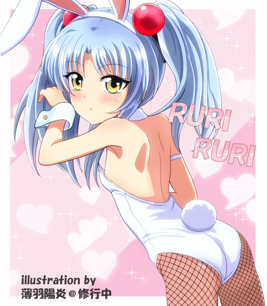 animal_ears ass back blue_hair commentary_request fake_animal_ears fake_tail female fishnet_pantyhose fishnets flat_chest heart highres hoshino_ruri kidou_senkan_nadesico leotard long_hair looking_at_viewer looking_back pantyhose parted_lips playboy_bunny rabbit_ears rabbit_tail solo tail twintails usuba_kagerou_(shougyouchu) white_leotard wrist_cuffs yellow_eyes