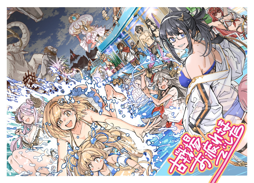 6+boys 6+girls ^_^ axe ayer bandages bikini black_hair blonde_hair blue_bikini blush blush_stickers breasts caim_(granblue_fantasy) chair charybdis_(granblue_fantasy) closed_eyes collarbone djeeta_(granblue_fantasy) djeeta_(summer)_(granblue_fantasy) draph eahta_(granblue_fantasy) fiorito_(granblue_fantasy) floating flying_sweatdrops frilled_bikini frills galleon_(granblue_fantasy) godsworn_alexiel gorilla granblue_fantasy grey_hair hair_over_one_eye hairband halterneck harvin headband highres horns illnott_(granblue_fantasy) innertube jacket jellyfish_girl jessica_(granblue_fantasy) large_breasts lobelia_(granblue_fantasy) long_hair looking_at_viewer mahira_(granblue_fantasy) malluel_(granblue_fantasy) mammoth mammoth_(granblue_fantasy) medium_breasts mika_(gbf) multiple_boys multiple_girls narmaya_(granblue_fantasy) off_shoulder official_alternate_costume open_mouth palm_tree pengy_(granblue_fantasy) pool post_guild_war_celebration pumpkin pumpkin_hat purple_hair reclining red_bikini red_hair sandalphon_(granblue_fantasy) see-through see-through_jacket see-through_shirt shirt short_hair shorts sitting smile sunglasses sweatdrop swim_ring swimsuit the_hanged_man_(granblue_fantasy) threo_(granblue_fantasy) topless_male translation_request tree twintails vaseraga yggdrasil_(granblue_fantasy) zeta_(granblue_fantasy)