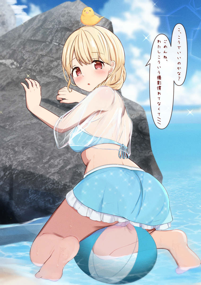 animal_on_head ass ball barefoot beachball bikini bikini_skirt bird bird_on_head blonde_hair blue_bikini blush braid check_translation feet female frilled_skirt frills from_behind highres kogara_toto kogara_toto_(summer_c102) legs looking_at_viewer lupinus_virtual_games miramira1908 on_head red_eyes rock side-tie_bikini_bottom skirt soles solo swimsuit toes translation_request virtual_youtuber vspo! water wet