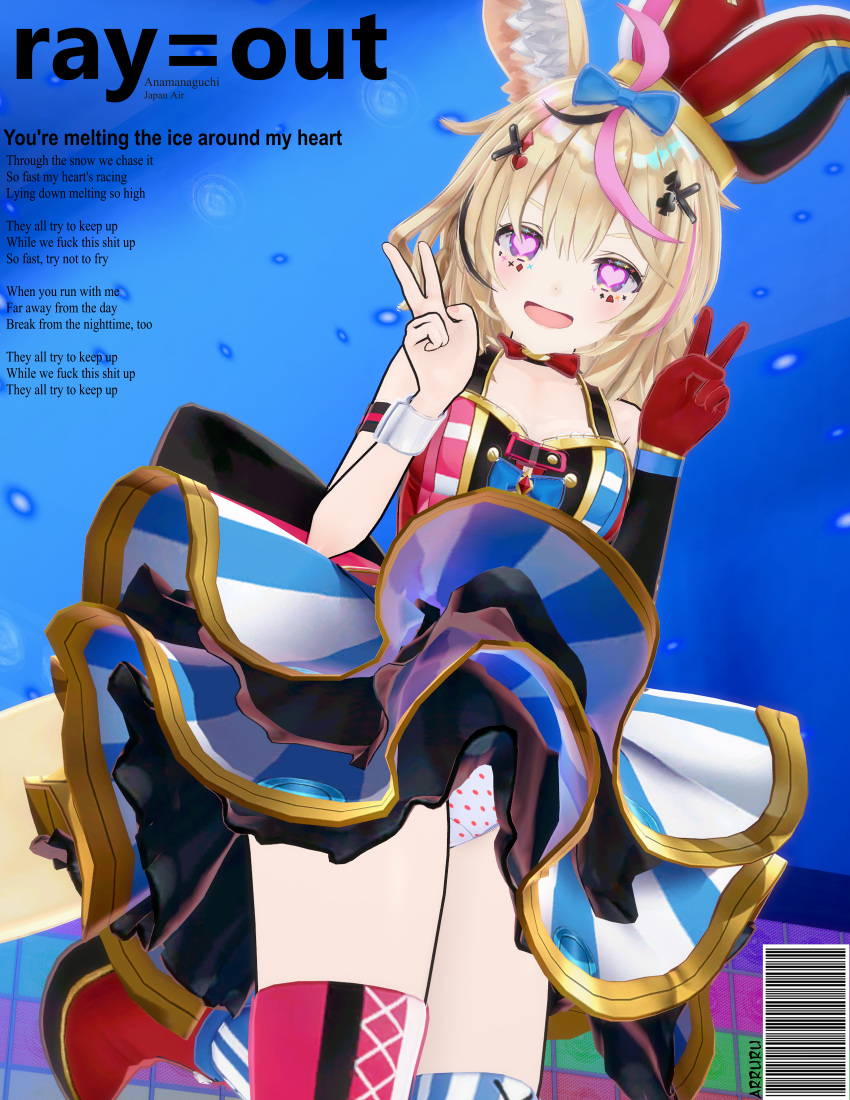 3d :d ahoge animal_ears arruru black_hair blonde_hair blue_bow bow cover cowboy_shot double_v dress english_commentary english_text facial_tattoo female gloves hair_ornament hairbow heart heart-shaped_pupils highres hololive koikatsu_(medium) magazine_cover multicolored_clothes multicolored_dress multicolored_hair omaru_polka omaru_polka_(1st_costume) open_mouth panties pantyhose pink_hair polka_dot polka_dot_panties purple_eyes ray=out red_gloves self-upload single_glove skirt smile solo streaked_hair symbol-shaped_pupils tattoo underwear upskirt v virtual_youtuber x_hair_ornament