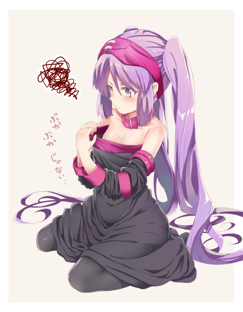 blindfold blindfold_lift breasts collar cosplay detached_sleeves dress euryale_(fate) fate/hollow_ataraxia fate/stay_night fate_(series) female highres long_hair medusa_(fate) medusa_(rider)_(fate) medusa_(rider)_(fate)_(cosplay) oversized_clothes purple_eyes purple_hair sitting small_breasts solo squiggle thighhighs twintails wariza yuu-yuu