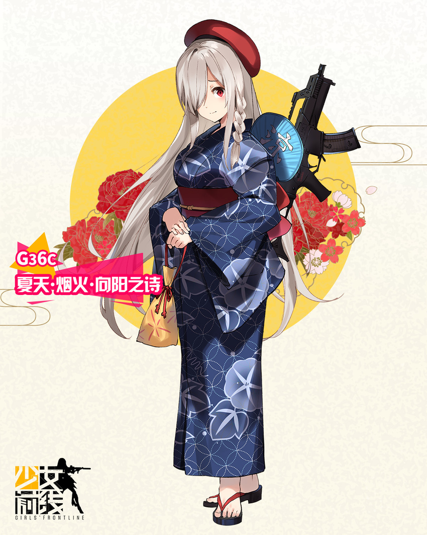 bangs banned_artist beret blue_kimono blush braid character_name closed_mouth copyright_name fan floral_background full_body g36c g36c_(girls_frontline) girls_frontline grey_hair gun hair_over_one_eye hat highres japanese_clothes kimono kinchaku light_smile long_hair looking_at_viewer no_socks obi official_art paper_fan paseri pouch red_eyes sandals sash side_braid silver_hair smile solo standing uchiwa weapon yukata