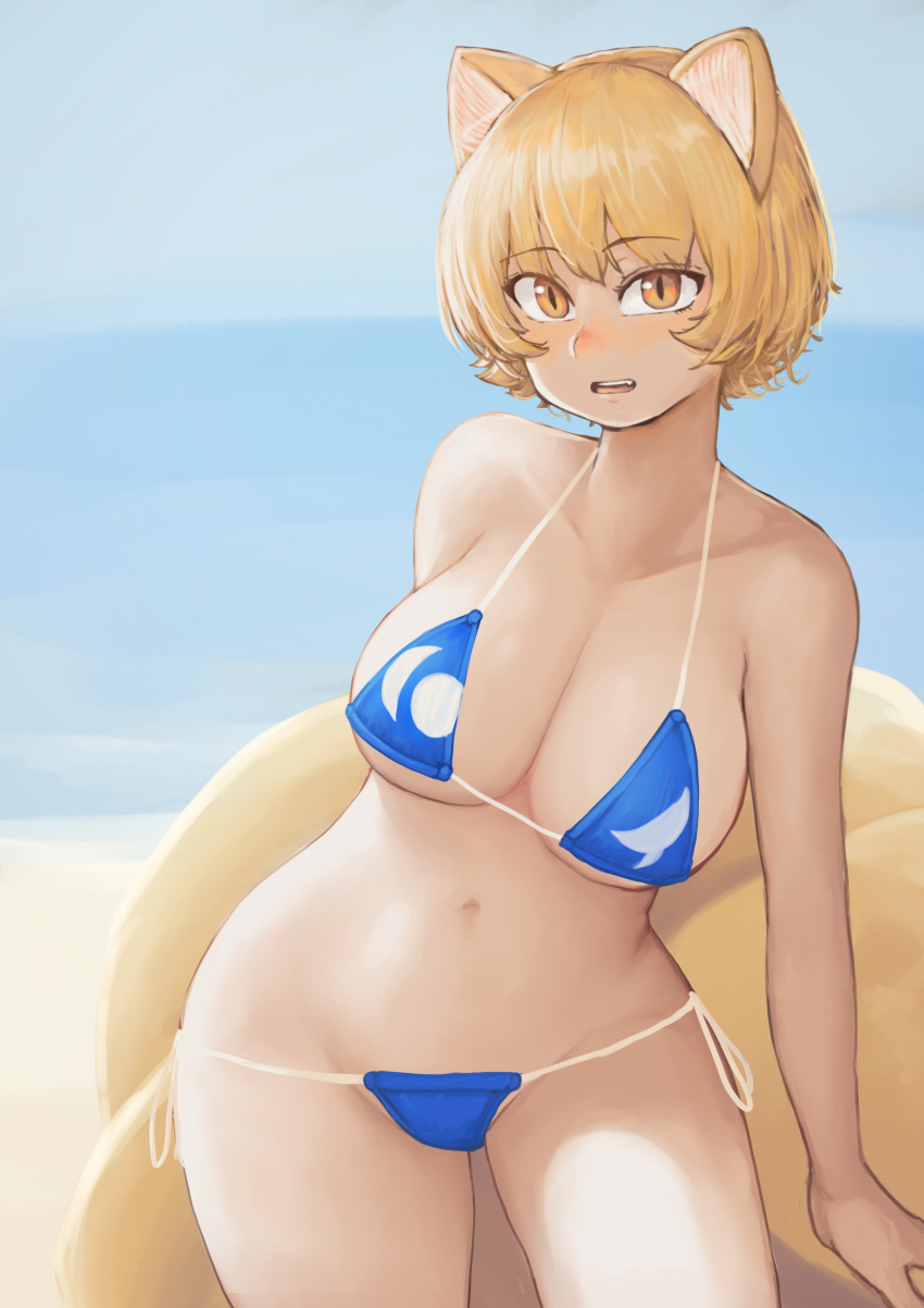 absurdres alternate_costume animal_ears beach bikini blonde_hair breasts chanta_(ayatakaoisii) cleavage collarbone contrapposto day female fox_ears fox_tail groin highres large_breasts leaning_to_the_side looking_at_viewer multiple_tails navel no_headwear open_mouth outdoors short_hair sideboob solo stomach swimsuit tail teeth touhou underboob yakumo_ran