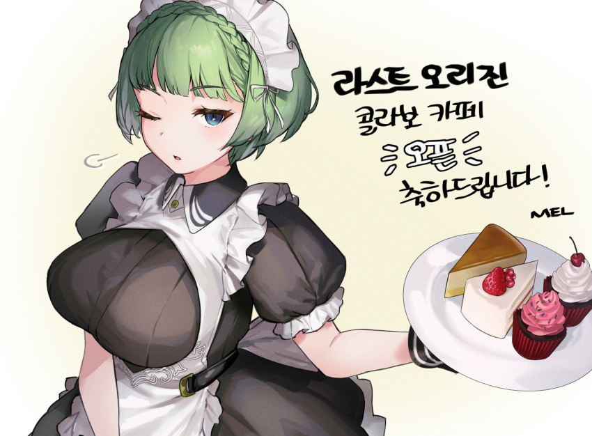 apron black_dress blue_eyes blush breasts cake cupcake dress female food green_hair holding holding_plate korean_text large_breasts last_origin looking_at_viewer maid maid_headdress mel_(dodosae) parted_lips plate puff_of_air puffy_short_sleeves puffy_sleeves short_hair short_sleeves simple_background solo vanilla_(last_origin) white_apron