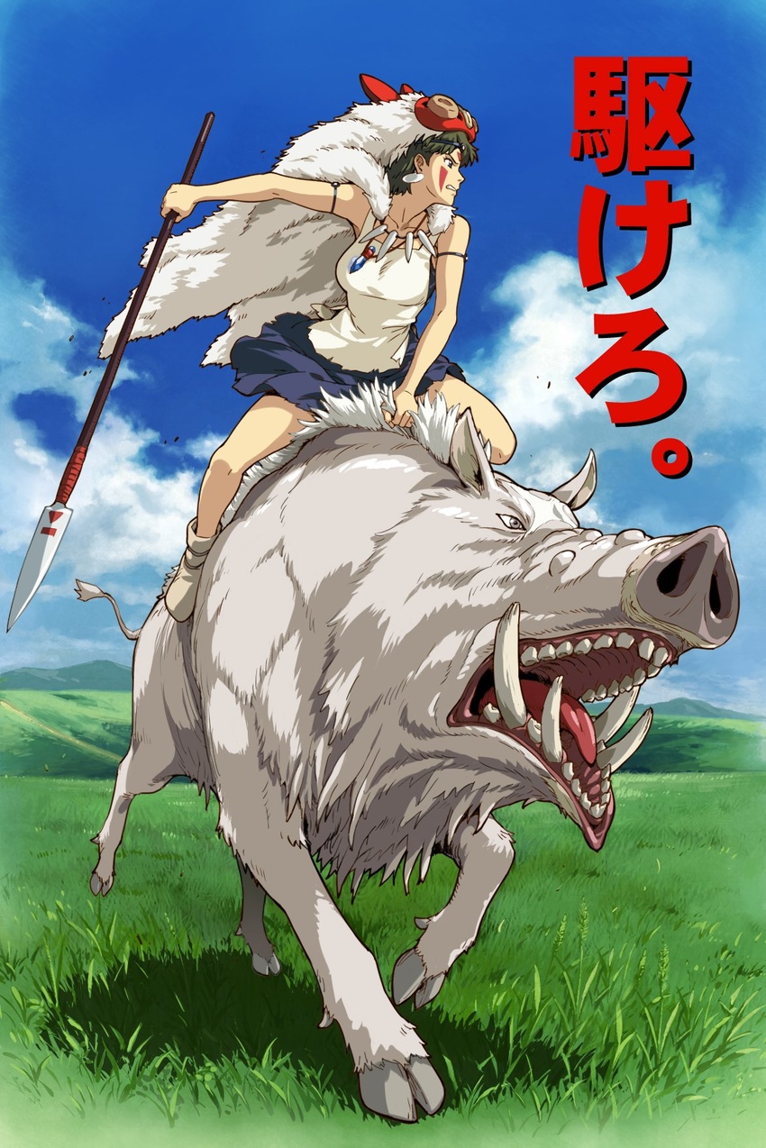 armlet boar brown_hair clenched_teeth cloud collar commentary_request day earrings facepaint facial_mark female grass happoubi_jin headband headdress highres jewelry mask mononoke_hime necklace okkotonushi outdoors pig polearm profile riding riding_boar san_(mononoke_hime) serious skirt sky spear teeth tongue tusks weapon