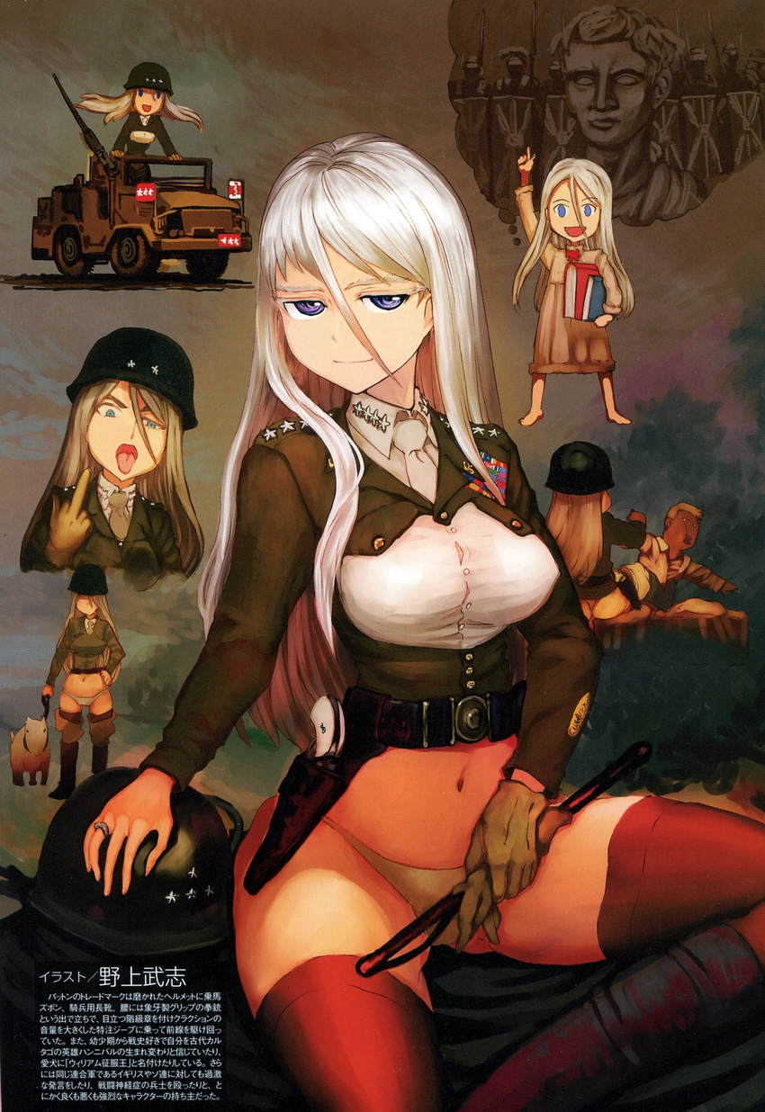 :d animal bare_legs barefoot belt black_legwear blue_eyes book boots bow breasts canine car chibi colored_eyelashes dress eyebrows female framed_breasts from_behind genderswap_(mtf) george_s_patton gloves green_panties gun hair_strand handgun hannibal_barca helmet highres holding holding_book holster jacket jewelry jitome leash long_hair long_sleeves mc_axis medium_breasts middle_finger military military_jacket military_uniform military_vehicle motor_vehicle navel necktie no_pants nogami_takeshi non-web_source open_mouth original panties pet pointing pointing_up ptsd punching real_life red_bow red_legwear revolver ribbon_bar ring roman_empire rule_63 shield single_glove smile star_(symbol) thighhighs thought_bubble tongue tongue_out translation_request underwear uniform united_states unworn_gloves upper_body weapon wedding_ring white_dress white_hair