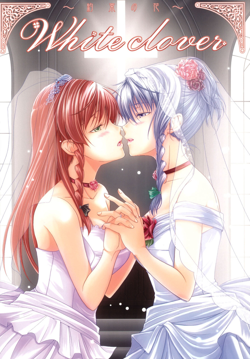 asou_shin hong_meiling izayoi_sakuya pigeon_blood touhou wedding_dress yuri