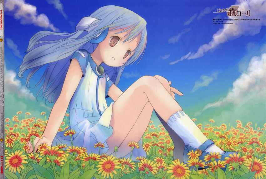 blue_hair brown_eyes dress furawa- kowarekake_no_orgel pop scan