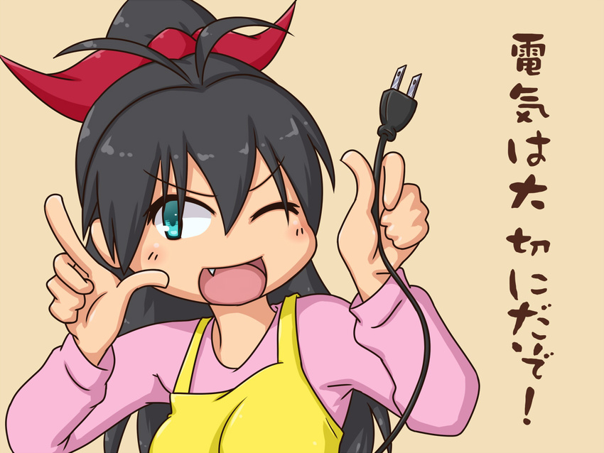 apron blush bunden_denko bunden_denko_(cosplay) commentary_request cosplay electric_plug female ganaha_hibiki idolmaster idolmaster_(classic) oerba_yun_fang one_eye_closed open_mouth parody pointing puton smile solo tepco translation_request