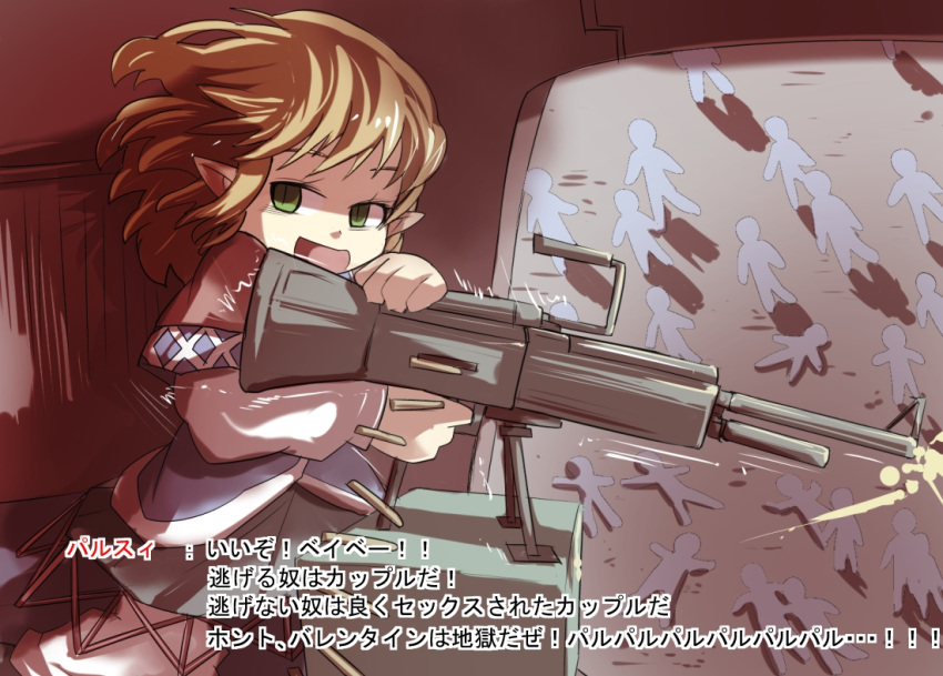 blonde_hair commentary doorgunner_(full_metal_jacket) evil_smile female full_metal_jacket gaoo_(frpjx283) green_eyes gun jealous looking_at_viewer machine_gun mizuhashi_parsee open_mouth parody paru_paru pointy_ears shell_casing short_hair slit_pupils smile solo touhou translated valentine weapon