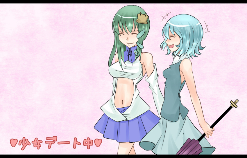 2girls adapted_costume aoshima bare_shoulders blue_hair center_opening closed_eyes closed_umbrella commentary_request detached_sleeves green_hair hair_ornament heart kochiya_sanae letterboxed long_hair midriff multiple_girls navel open_mouth pyonta shirt short_hair shoujo_kitou-chuu skirt smile snake_hair_ornament tatara_kogasa taut_clothes taut_shirt touhou translated umbrella yuri