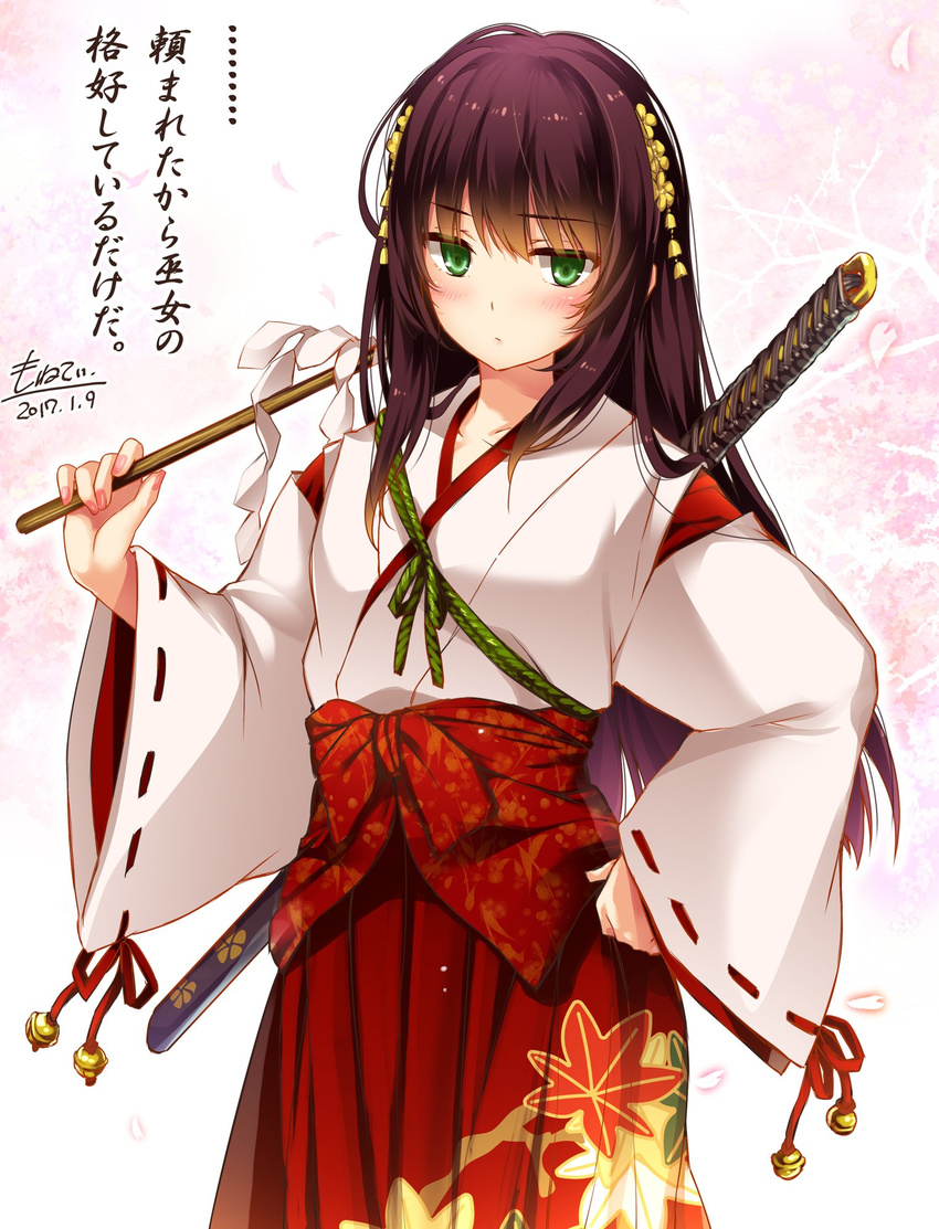 2017 :/ alternate_costume bell black_hair blush brown_hair closed_mouth commentary_request cowboy_shot dated female flower_knight_girl gohei gradient_hair green_eyes hakama hakama_skirt hand_on_own_hip haraegushi highres japanese_clothes jingle_bell katana long_hair long_sleeves looking_at_viewer miko monety multicolored_hair nail_polish new_year oonusa pink_nails ribbon-trimmed_sleeves ribbon_trim sidelocks signature skirt solo sword translated weapon weapon_on_back wide_sleeves yamabuki_(flower_knight_girl)