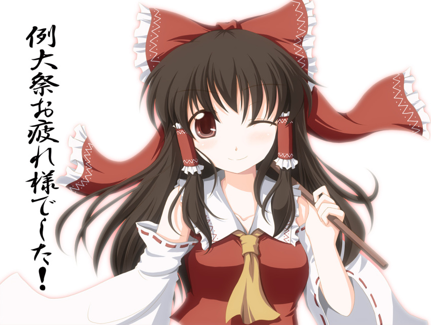 ascot black_hair bow commentary_request convention_greeting detached_sleeves female gohei hair_tubes hairbow hakurei_reimu kinagi_yuu one_eye_closed photoshop_(medium) red_bow red_eyes reitaisai smile solo touhou translated upper_body